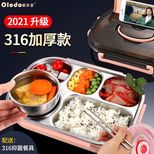 带手提袋保温饭盒上班族便携可加热便当餐盒大容量分隔型学生饭盒