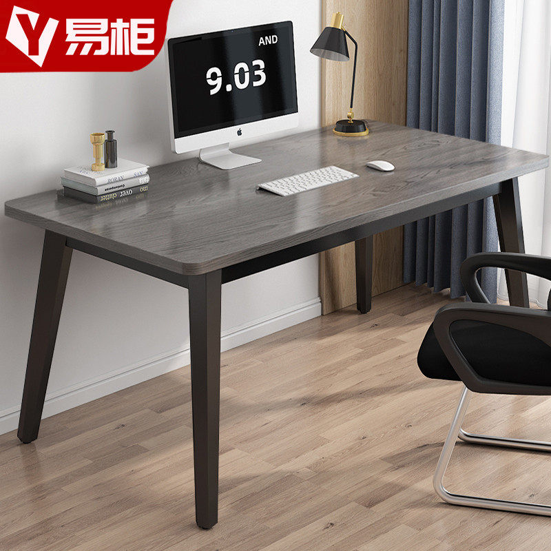 电脑桌台式家用书桌卧室学习写字桌简易长条单人办公桌工作台桌子,商业/办公家具,办公电脑桌,淘宝优惠券,粉丝福利购,淘宝优惠卷