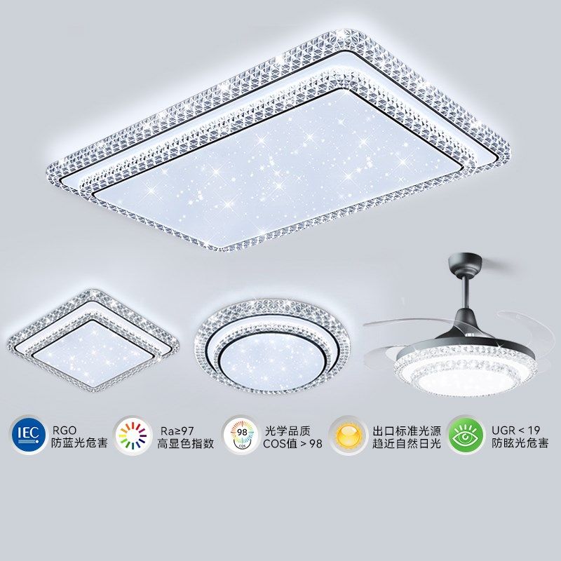 客厅主灯2024年新款护眼现代简约大气水晶卧室吸顶灯中山灯具全屋,家装灯饰光源,护眼吸顶灯,淘宝优惠券,粉丝福利购,淘宝优惠卷