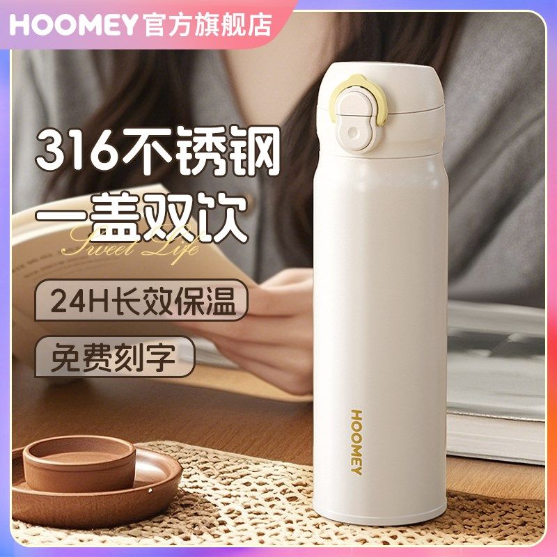 吸管保温水杯子女生高颜值2025新款学生便携简约泡茶杯子礼物定制,餐饮具,保冷/保温杯,淘宝优惠券,粉丝福利购,淘宝优惠卷