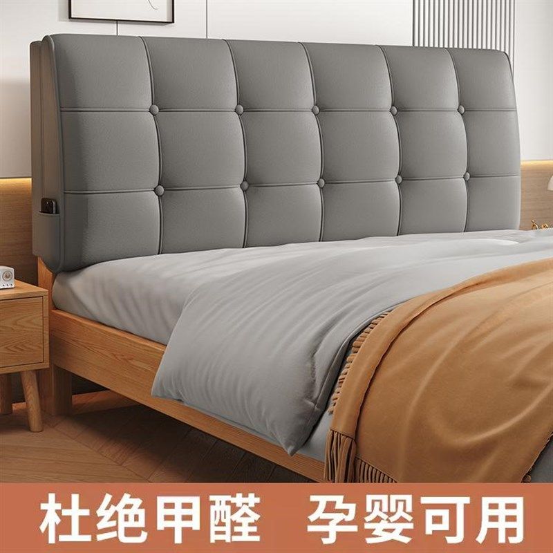 床头软包靠垫科技布免洗床头罩榻榻米简约大靠背双人床头靠垫定制,居家布艺,床头靠垫,淘宝优惠券,粉丝福利购,淘宝优惠卷