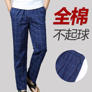 森斯羽夏季男士睡裤空调家居裤全棉格子长裤薄款纯棉宽松居家裤