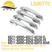 J150 69250 电镀 60090 PRADO 60150 外拉手69211 69217 60030