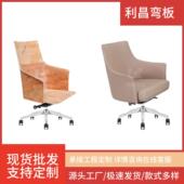707大班中班办公旋转极简舒适轻奢大板靠背弯板曲胶合板电脑椅