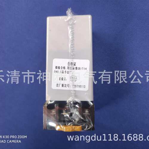【TAIHUA】AF-3(JYB-714B)浙江泰华液位继电器