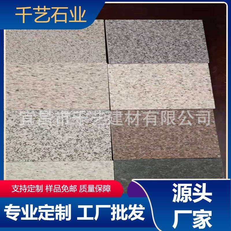 通体生态地铺砖户外庭院地砖仿花岗岩陶瓷PC石英砖湖北厂家,电子元器件市场,其它元器件,淘宝优惠券,粉丝福利购,淘宝优惠卷