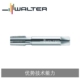 BSW 高速钢丝锥 NPTF 瓦尔特螺纹加工 NPT