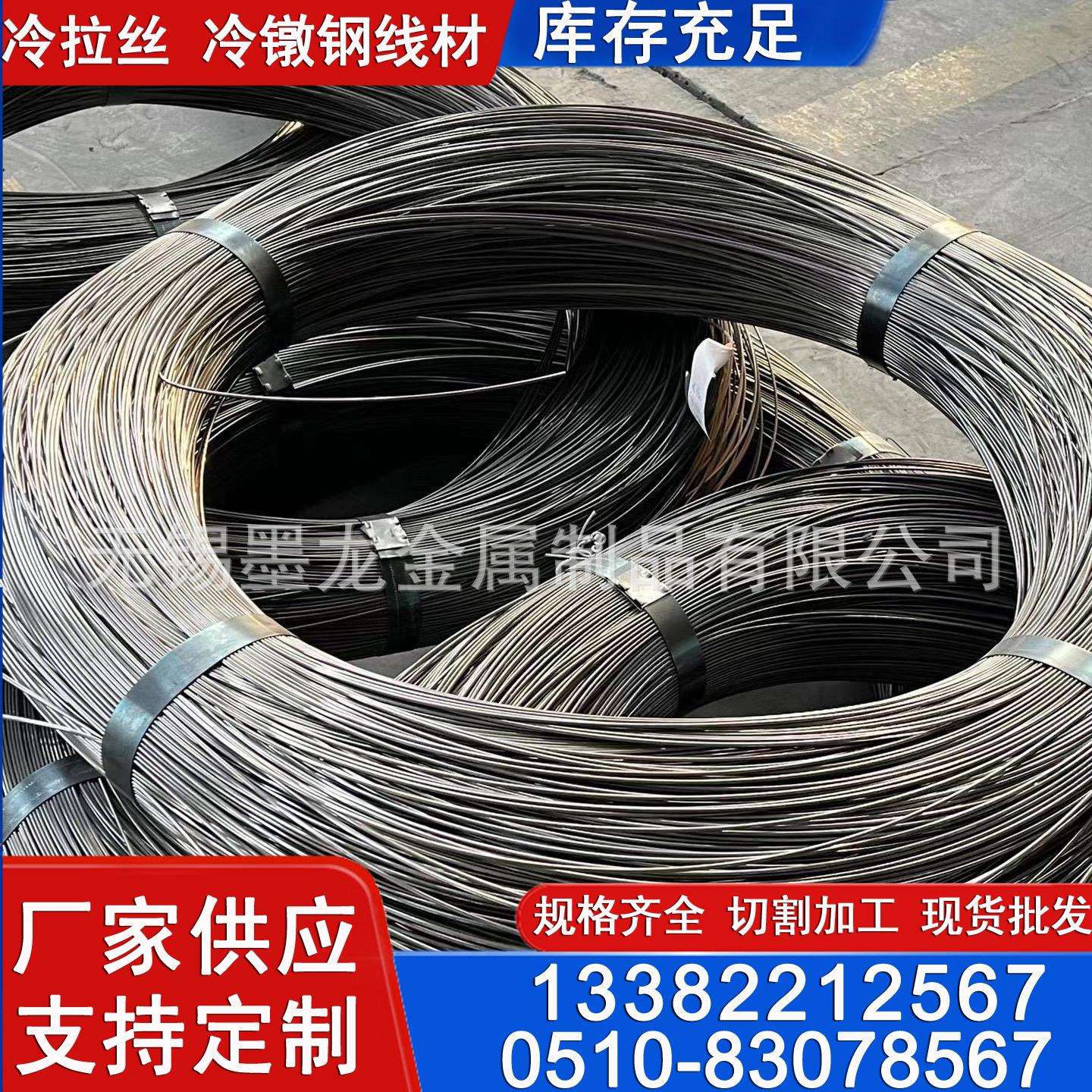 SCM435冷镦线材 SCM415冷镦钢盘圆加工 精品22A冷镦盘条线材