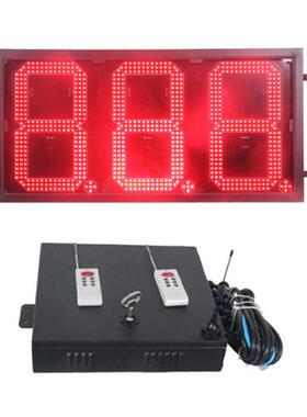 12寸红色加油站价格显示屏 【东莞LED油价屏生产厂家】