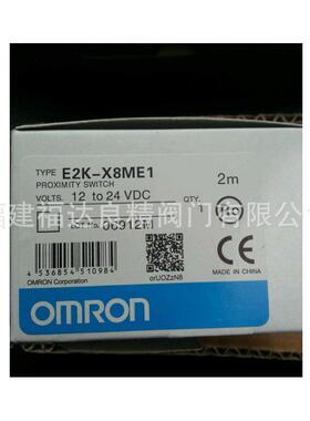 供应电容式接近开关E2K-X8ME1/E2K-X4ME1/E2K-X15ME1/E2K-X4MY1