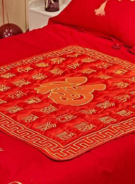 D1K结婚用品新娘坐福被婚礼新人喜被子陪嫁百福坐垫刺绣女方婚房