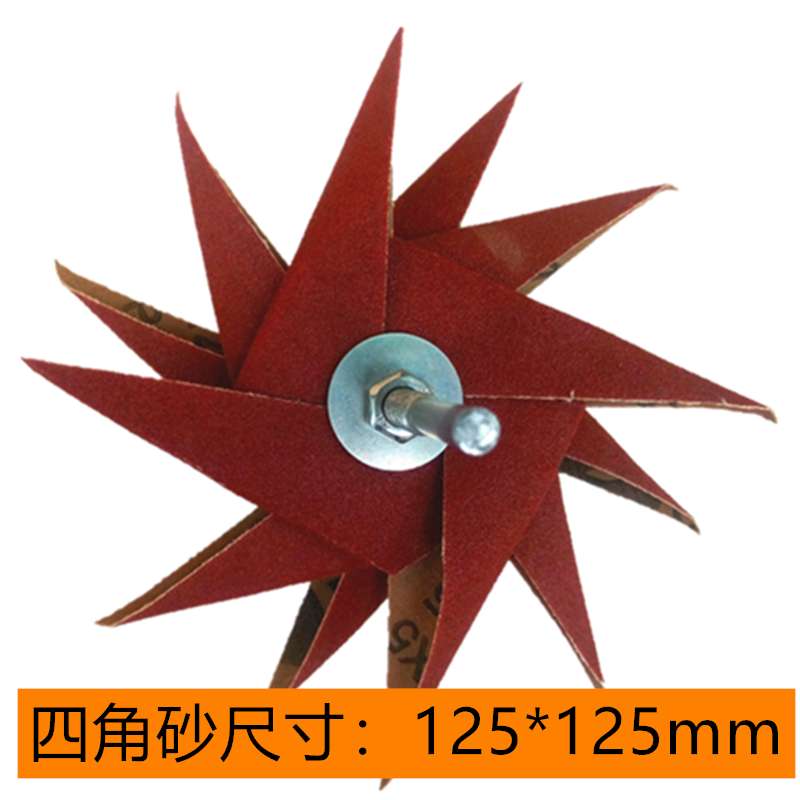 j8打磨抛光风车家具MM片25打磨磨四角1砂宜砂易砂g3