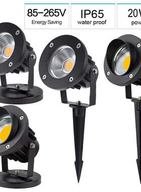 景观射灯20W户外LED防水插地灯花园庭院墙壁步道草坪灯COB照树灯