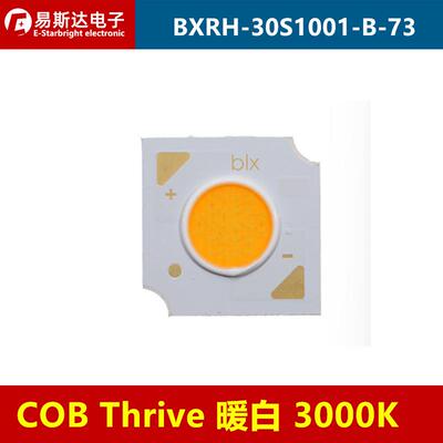 BXRH-30S1001-B-73 COB灯珠Thrive全光谱暖白3000K护眼照明灯珠