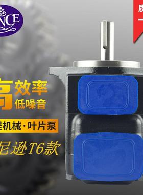 KST丹尼逊款高压油泵 T6D-14/17/20/24/28/31/35/38/42/45/50/61