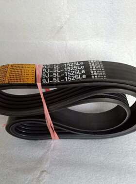 橡胶联组带3V5J 5V3L 5V4L 5V5L 5V6L 8V3J 8V4L5080  8V5L10160