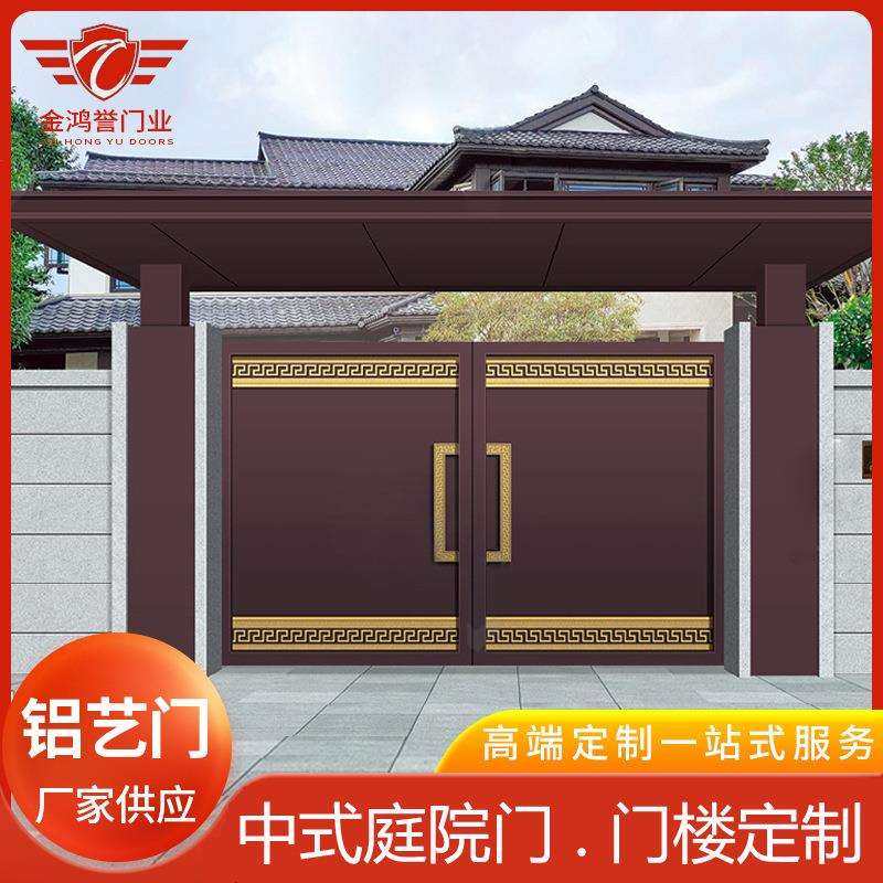 新中式铝合金大门别墅门进户大门对开铝艺门新中式铝艺门对开门,电子元器件市场,其它元器件,淘宝优惠券,粉丝福利购,淘宝优惠卷