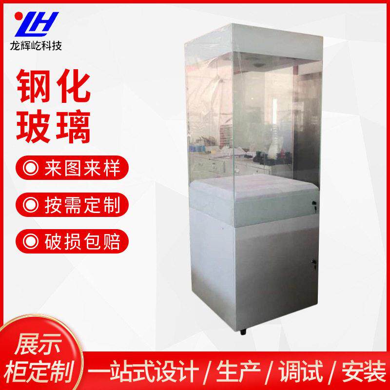 镀锌板珠首饰矿物晶体展示柜台 玉器电子产品钢化玻璃展示柜