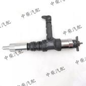 高压共轨喷油器095000 6140总成柴油机发动机配件