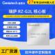 G2L核心板Linux 瑞萨Renesas Kernel4.19系统学习板工业核心板