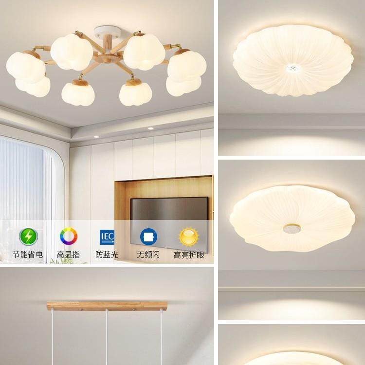 奶油风客厅吊灯现代简约主灯日式原木风2025新款灯具全屋套餐组合,电子元器件市场,其它元器件,淘宝优惠券,粉丝福利购,淘宝优惠卷