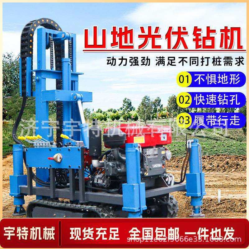 履带式打桩机螺旋钻机山地庭院全液压钻孔太阳能发电站光伏打桩机,鲜花速递/花卉仿真/绿植园艺,割草机/草坪机,淘宝优惠券,粉丝福利购,淘宝优惠卷