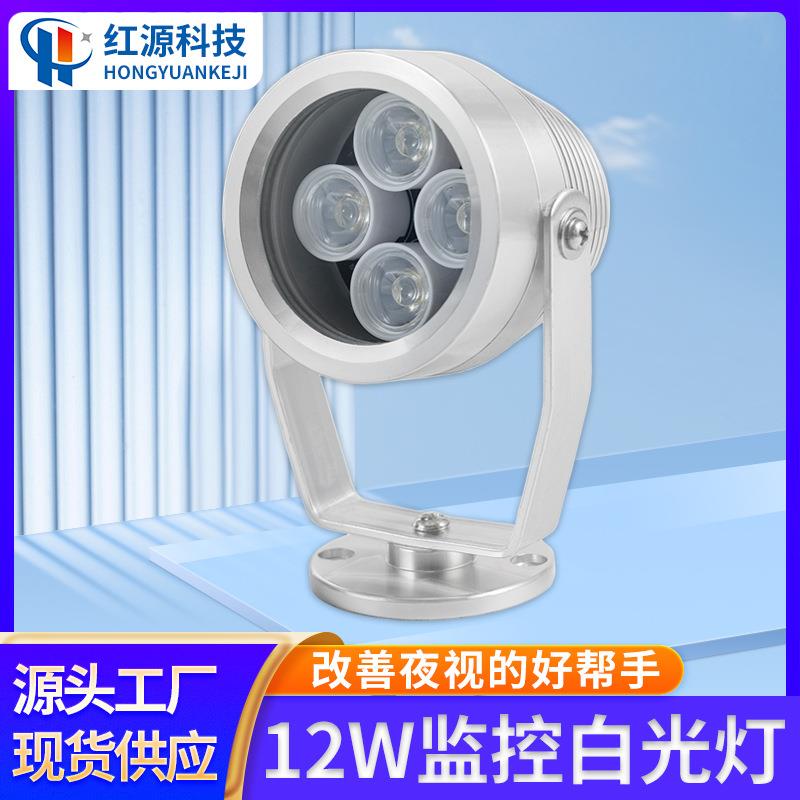 12WLED白光灯监控补光灯车牌识别灯厂家直供12V工业视觉补光灯