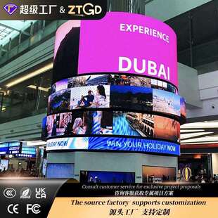 高清led柔性软屏弧形led大屏幕室内全彩led显示屏直播展厅电子屏