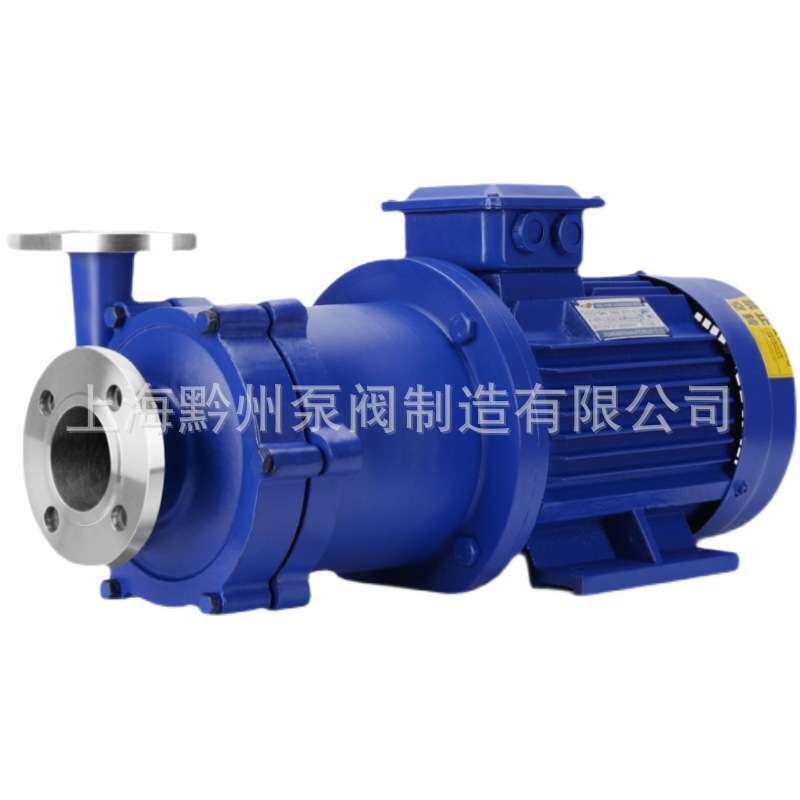 厂家供应磁力泵 塑料磁力泵 65CQ-25无泄漏磁力泵