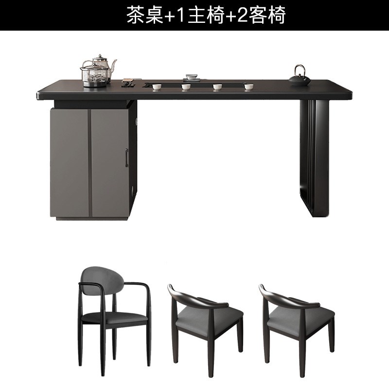 现代简约阳台岩板茶台家用客厅一体泡茶桌椅办公室V烧水壶高端新