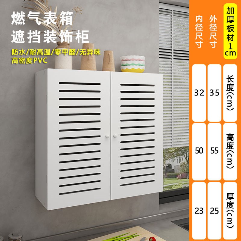 壁挂式炉丑板热水器屏蔽柜新型燃D气管道装修厨房管道屏蔽丑挡板