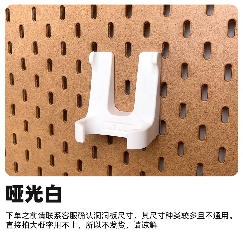 【一男的b店】鼠标支架洞洞板电竞置物架免打孔装饰桌面收纳