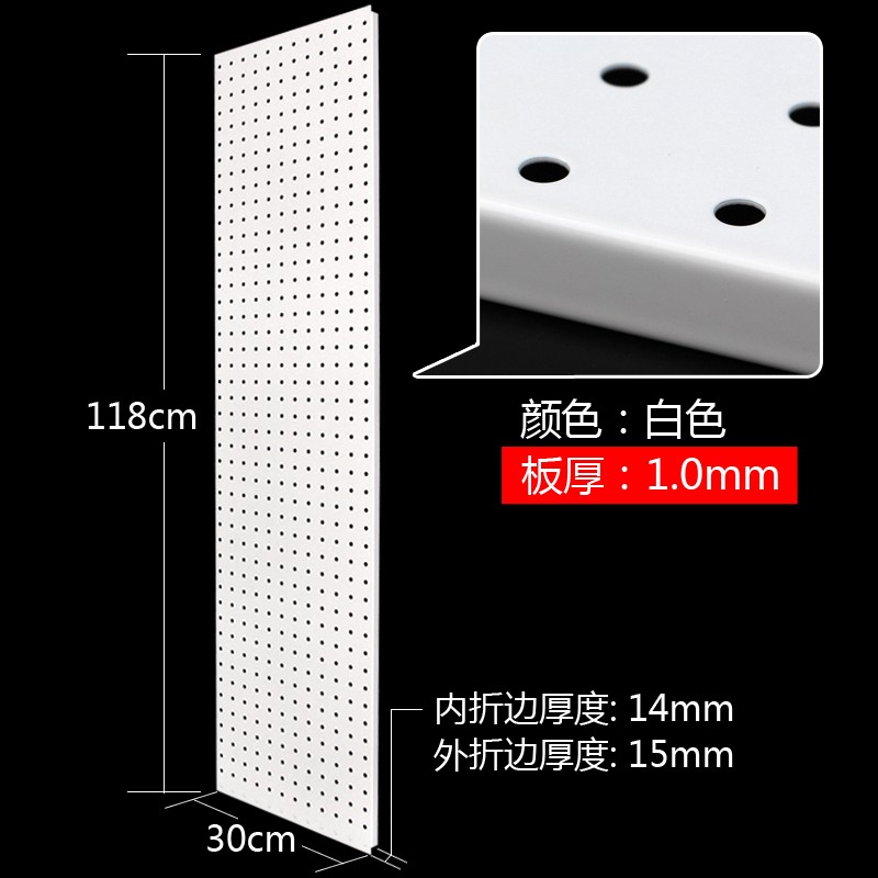洞洞板货架挂架挂板展示架饰品手机挂架五金工P具架工具墙挂板挂