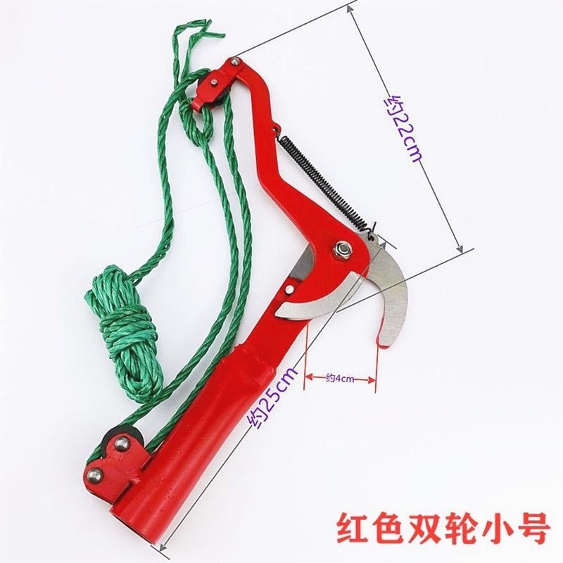 德国进口剪枝带绳子高枝剪刀摘果剪高空剪刀N头树枝剪刀高空修枝