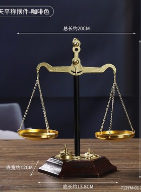 创意铁艺天秤模型天平摆件复古客厅D玄关装饰品律师办公室桌面摆