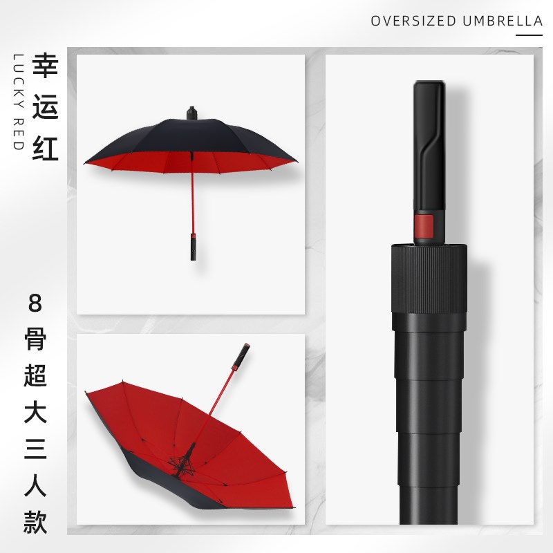雨伞24骨长柄男大号双q人自动加大加固加厚结实抗风暴雨专用伞定