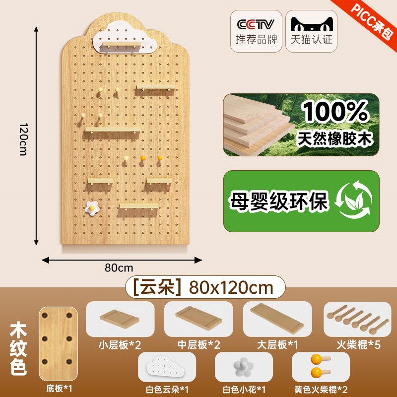 实木橡胶木洞洞板置物架入户玄关定制造型墙墙壁展示架.墙面隔板