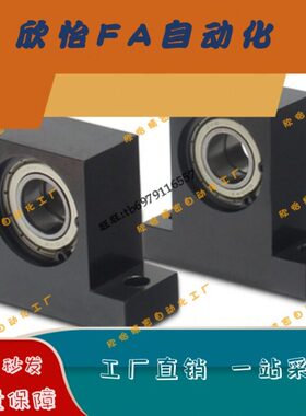 30990/600036ZZ60/6B3双2S/组件/轴承4轴承座60型D902060-4/短T-T