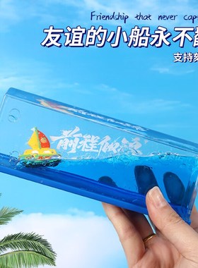友谊的小船永不翻船漂流瓶帆船生日礼物送男生闺蜜朋Y友同学摆件