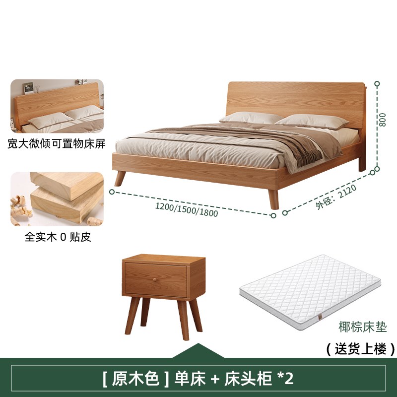 全实木床1米8双人床架1.5米纯橡实木卧J室现代简约1米2单人床家用