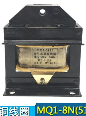 交邦MQ1V2M38乐公斤8电磁铁1130-牵引程1 8流20N行-8KGV5Q25mm