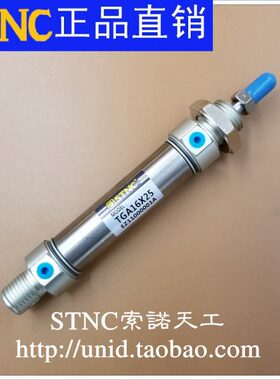 /GA气缸/5迷你150ST075NT筒/25天不锈钢501012//【*C工】索诺16