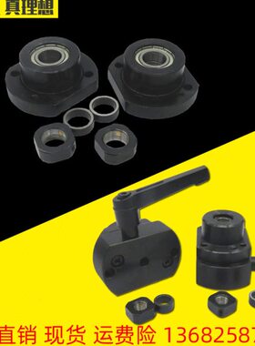 座度 -H15/49//30FR/梯形丝杆830丝杠支撑座10L/Q/支0 012/8//100