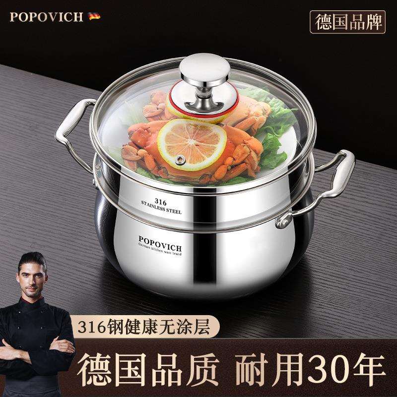 316不锈钢蒸锅沥米饭蒸饭器家用奶锅汤锅米汤分离蒸笼隔水蒸煮锅