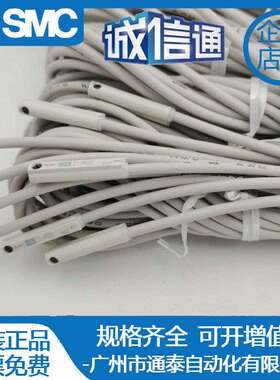 SMC原装 D-A93L 3C-D-A93L D-M9BL D-M9NL D-M9PL D-Z73L D-C73L