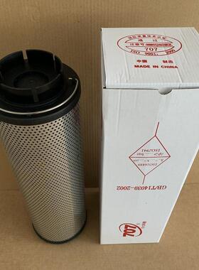 风力发电变速齿轮箱液压滤芯HC9600FKP16Z液压站液压油滤芯