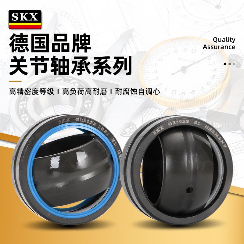 向心关节轴承GE 20 25 30 35 40 45 50 60 70 ES 2RS1