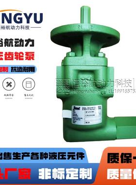 STEIMEL齿轮泵SF2-6RD泵SF3/50RD-0 SF4/63RD SF6/132RD液压油泵