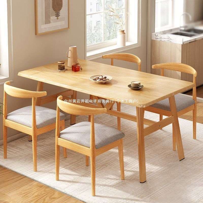 小户型套装轻奢现代简约 家用桌椅长方形饭桌子北欧餐桌出租屋