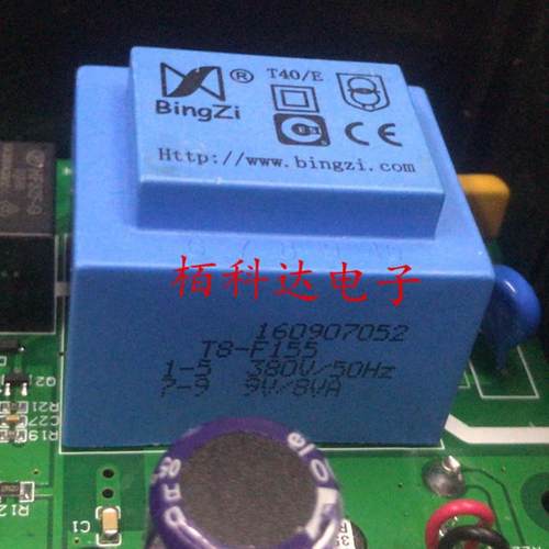 新创四方bingzi兵字 T40/E T8-F155 输入380V 输出9V 8VA 变压器